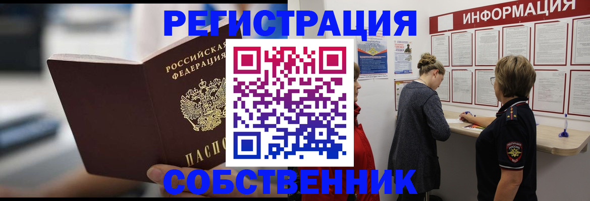 регистрация для дет. сада в Ливны
